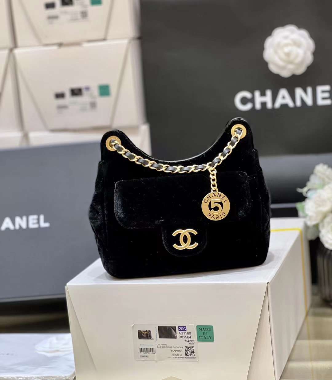 Chanel Small Hobo Bag