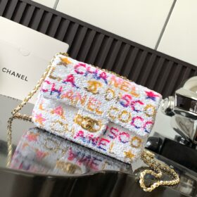 Chanel Sequins Small Flap Bag