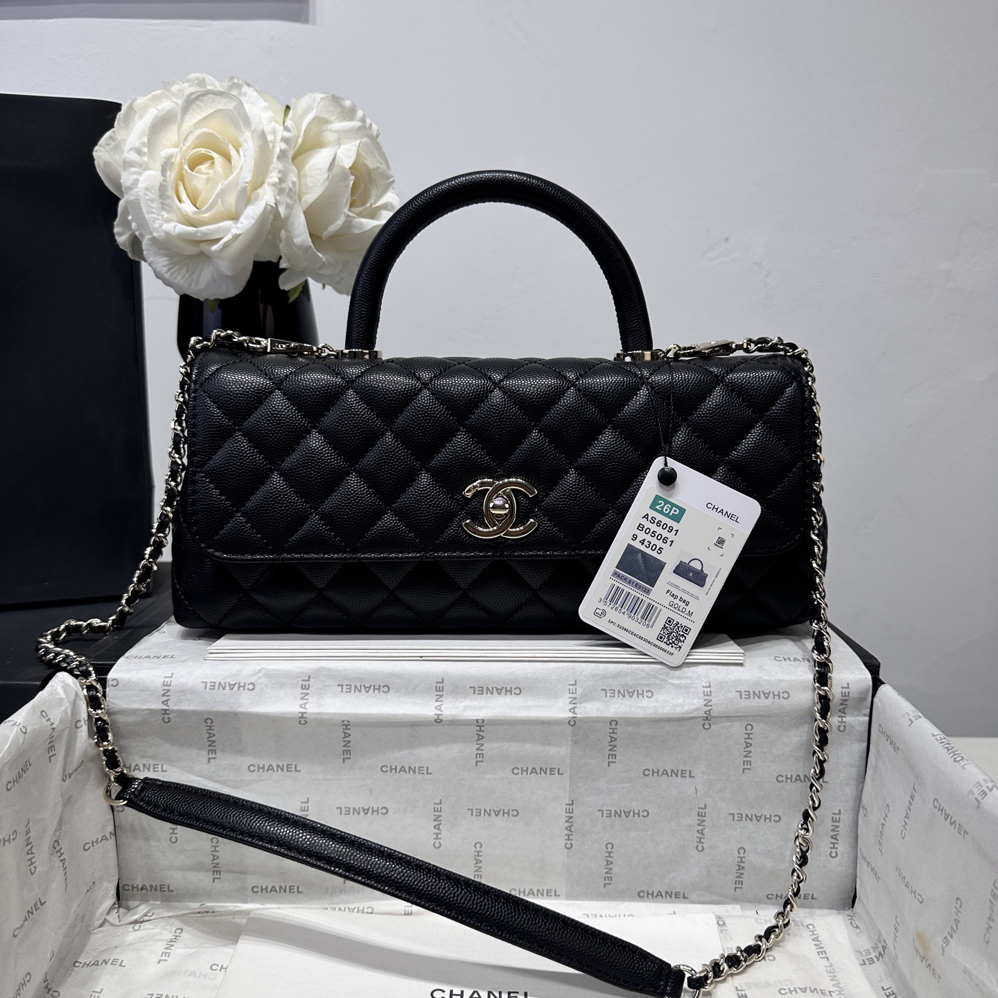 Chanel Vanity Rattan Bag